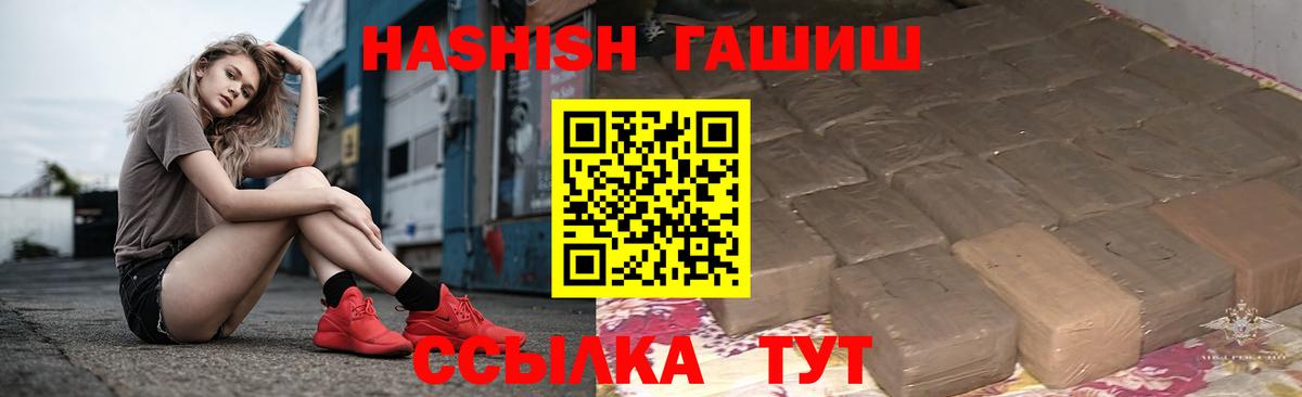 Гашиш индика сатива Ставрополь