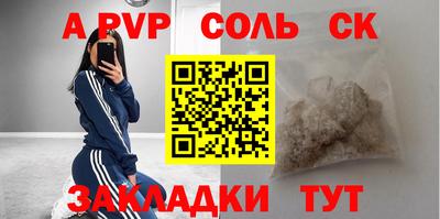 гидропоника Моздок