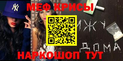 трава Малоярославец