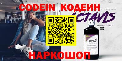 кокаин VHQ Можайск
