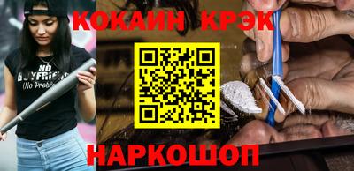 трава Малоярославец