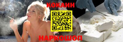 кокаин VHQ Можайск