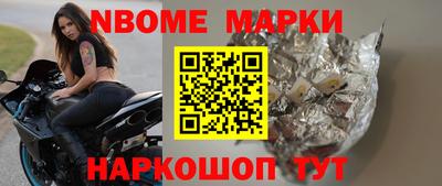apvp Мариинск