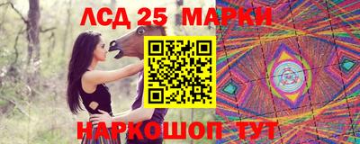трава Малоярославец