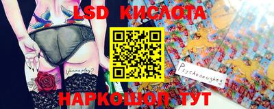 apvp Мариинск
