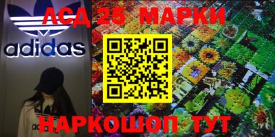 трава Малоярославец
