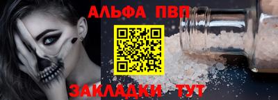 apvp Мариинск