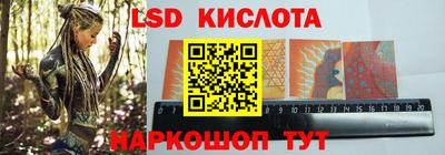 трава Малоярославец