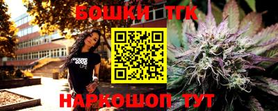 трава Малоярославец