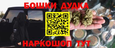 кокаин VHQ Можайск