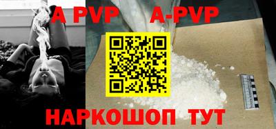 apvp Мариинск