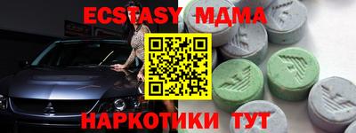 apvp Мариинск