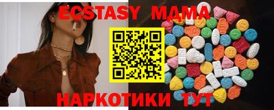 apvp Мариинск