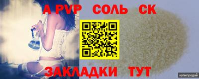 apvp Мариинск