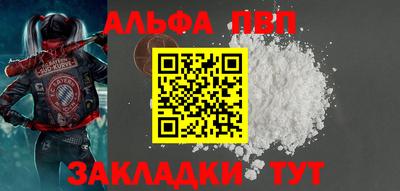 трава Малоярославец