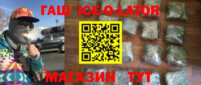 mix Малгобек