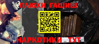 трава Малоярославец