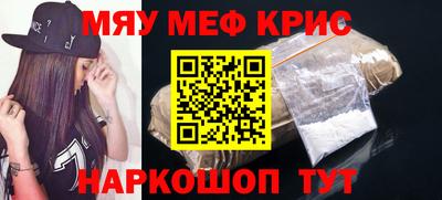 трава Малоярославец