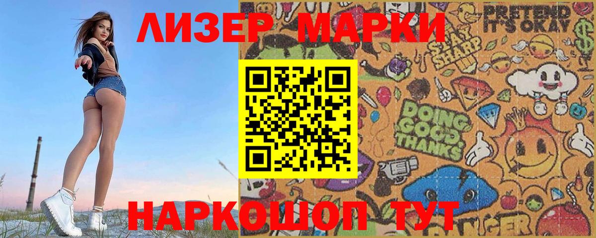 LSD-25 экстази  Вход с VPN  Ставрополь  ЛСД экстази ecstasy  Лсд 25 экстази кислота 