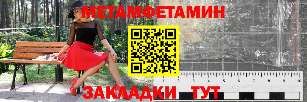 Первитин витя  Вход с VPN  Ставрополь  Первитин  Первитин витя 