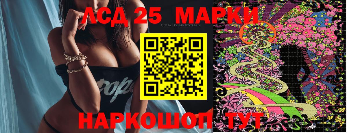 Марки NBOMe 1,5мг Ставрополь