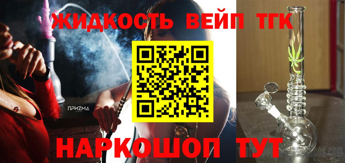 ТГК Wax  Вход с VPN  Ставрополь 