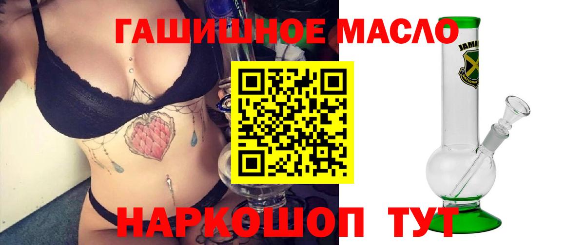 Дистиллят ТГК Wax Ставрополь