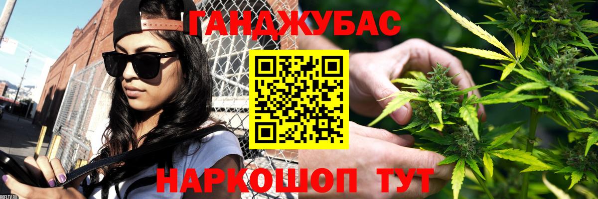Шишки марихуана MAZAR  Каннабис семена  Каннабис SATIVA & INDICA  Вход с VPN  МАРИХУАНА Amnesia  Ставрополь 
